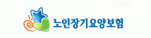 국민건강보험